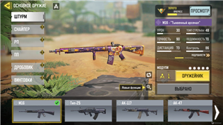 Personal donation account